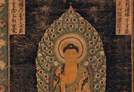 祈りのこころ―尾張徳川家の仏教美術―