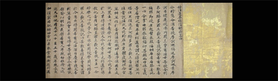 企画展「法華経の世界」 (展示)