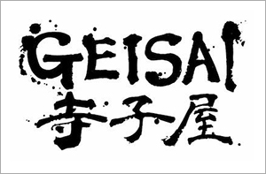 GEISAI 寺子屋